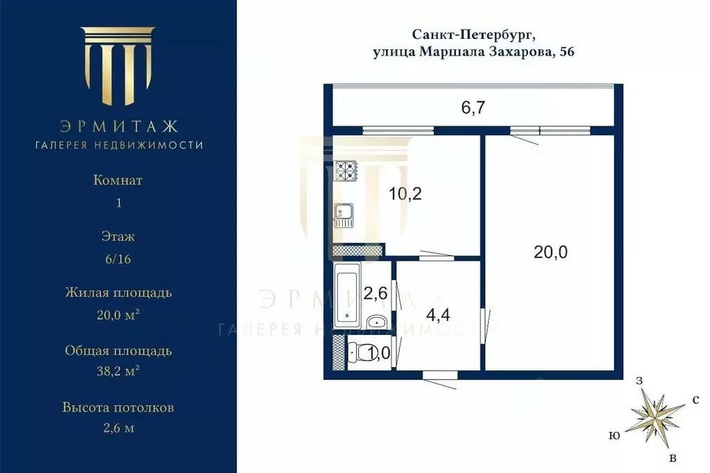 1-к кв. Санкт-Петербург ул. Маршала Захарова, 56 (38.2 м) - Фото 2
