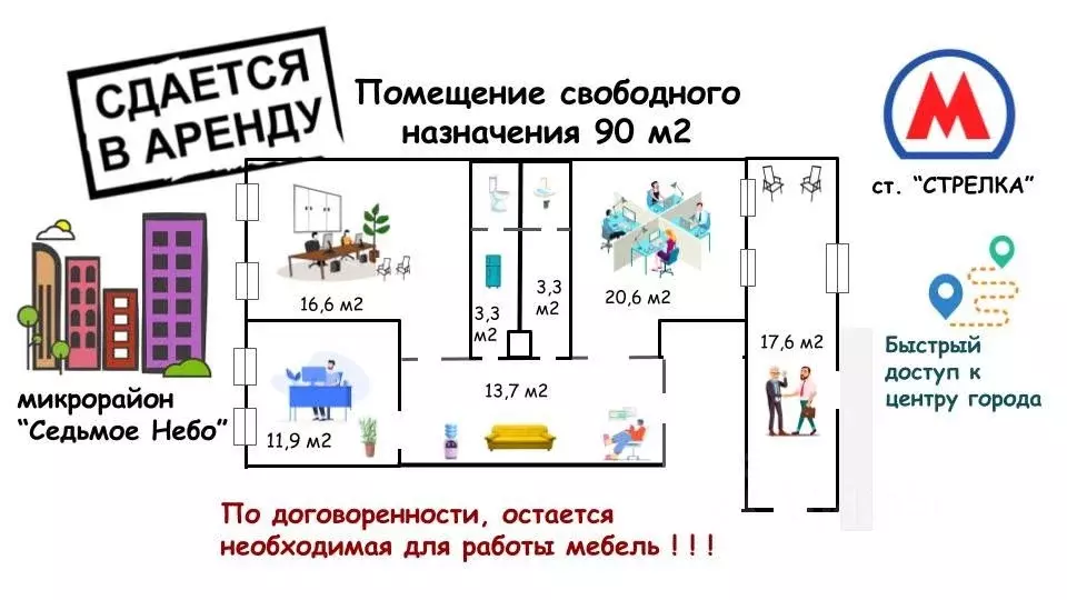 Помещение свободного назначения в Нижегородская область, Нижний ... - Фото 1