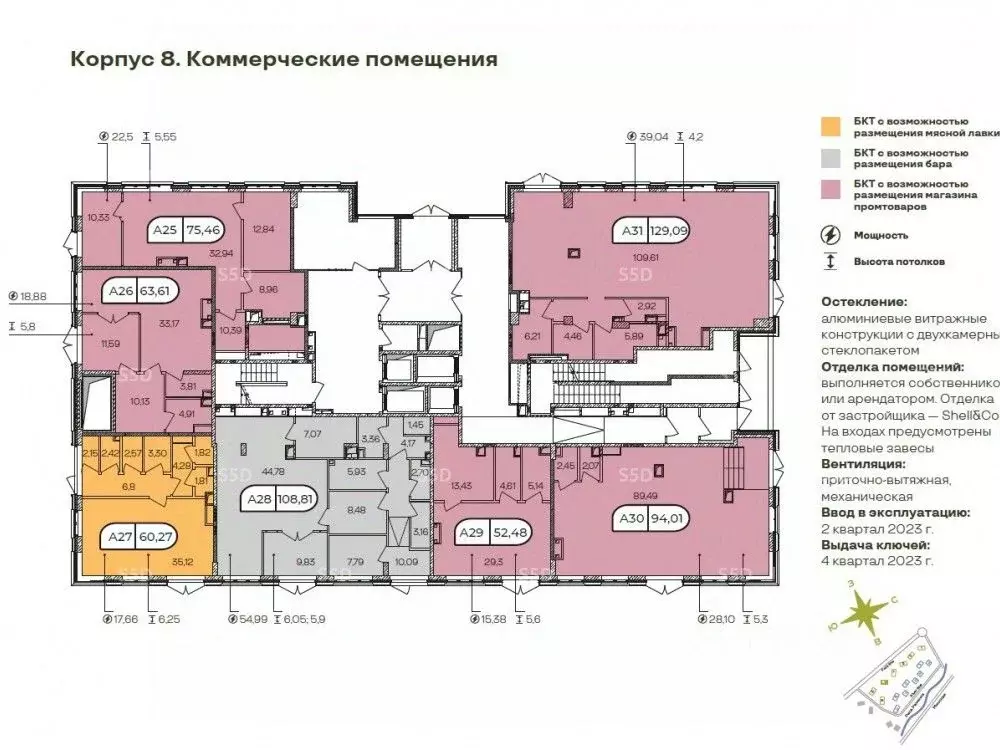 Торговая площадь в Москва просп. Генерала Дорохова, 39к2Б (50 м) - Фото 1