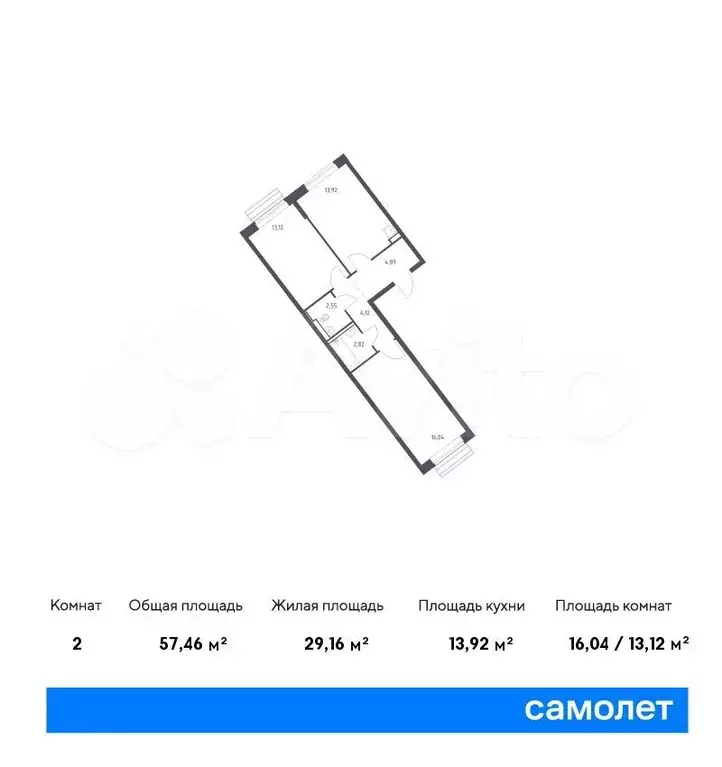 2-к. квартира, 57,5 м, 9/12 эт. - Фото 0