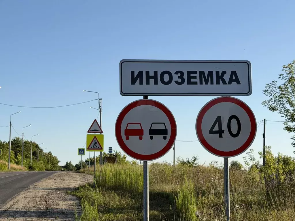 Участок в Тульская область, Ефремовский муниципальный округ, д. ... - Фото 1