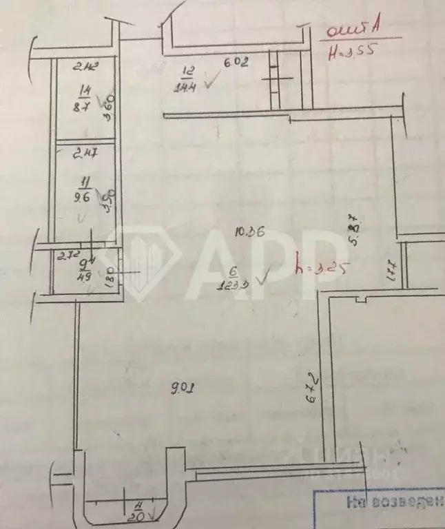 Помещение свободного назначения в Краснодарский край, Краснодар ... - Фото 2