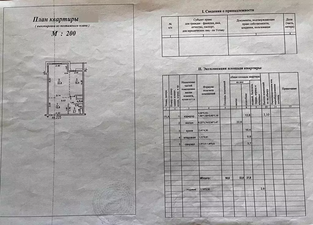 Студия Хабаровский край, Хабаровск ул. Дзержинского, 64 (50.6 м) - Фото 1