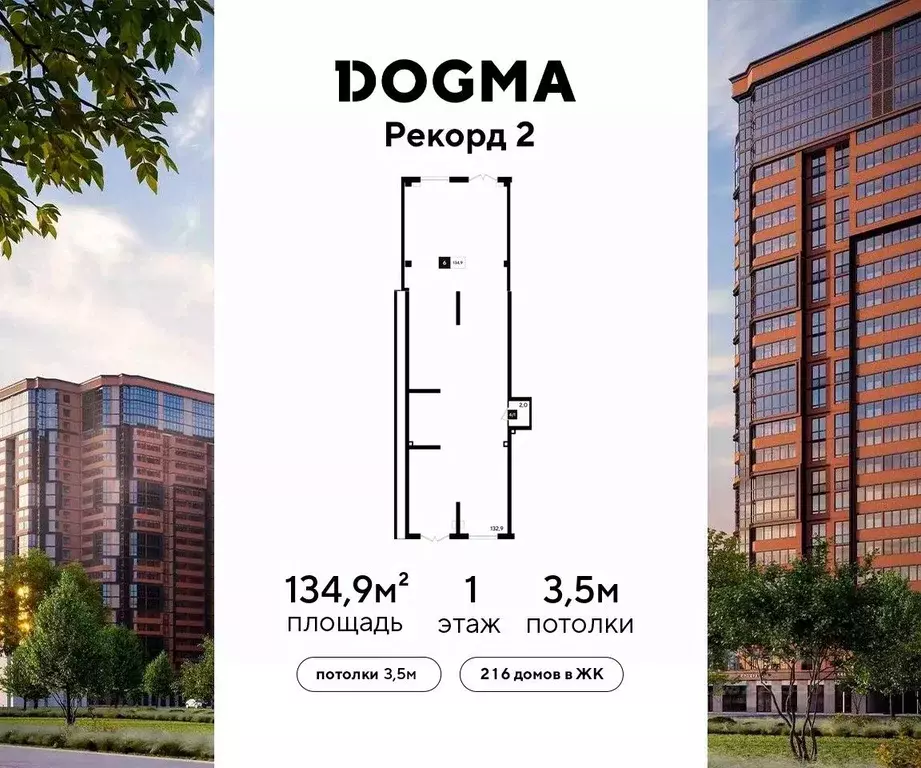 Помещение свободного назначения в Краснодарский край, Краснодар ... - Фото 1