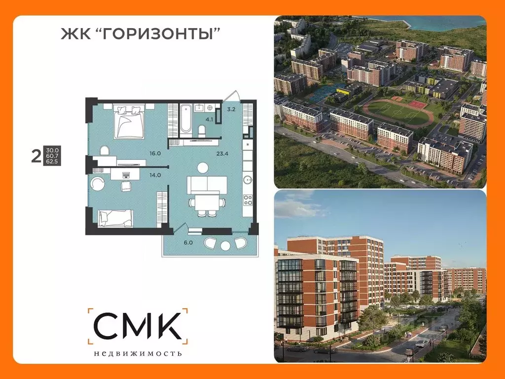 2-к кв. Архангельская область, Северодвинск  (62.5 м) - Фото 0