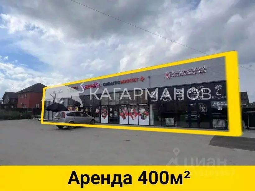 Помещение свободного назначения в Новосибирская область, Новосибирск ... - Фото 0