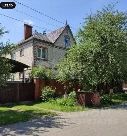 Дом в Ставропольский край, Ставрополь ул. Трунова, 4 (500 м) - Фото 1