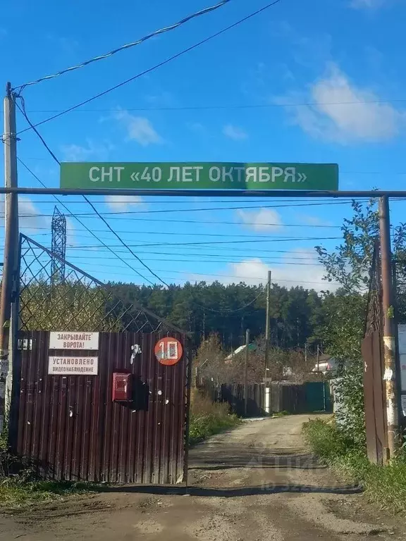 Дом в Свердловская область, Екатеринбург 40 лет Октября СНТ, 96 (60 м) - Фото 0