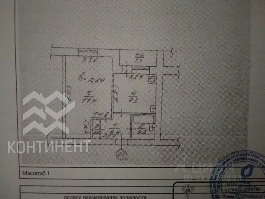 1-к кв. Крым, Евпатория городской округ, Заозерное пгт ул. Зеленая, 1А ... - Фото 0