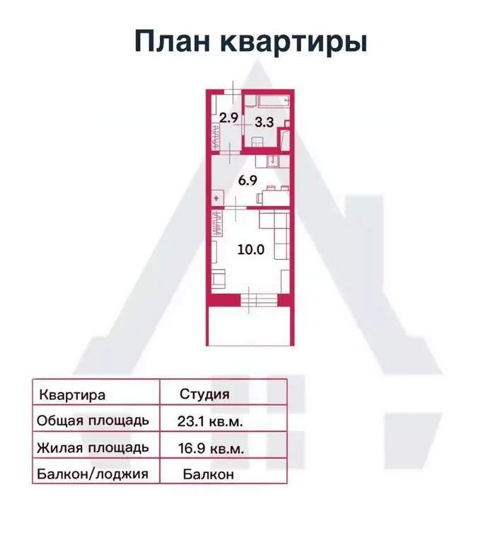 Студия Ленинградская область, Мурино Всеволожский район, бул. ... - Фото 1