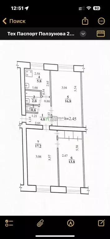3-к. квартира, 61,2 м, 1/5 эт. - Фото 0