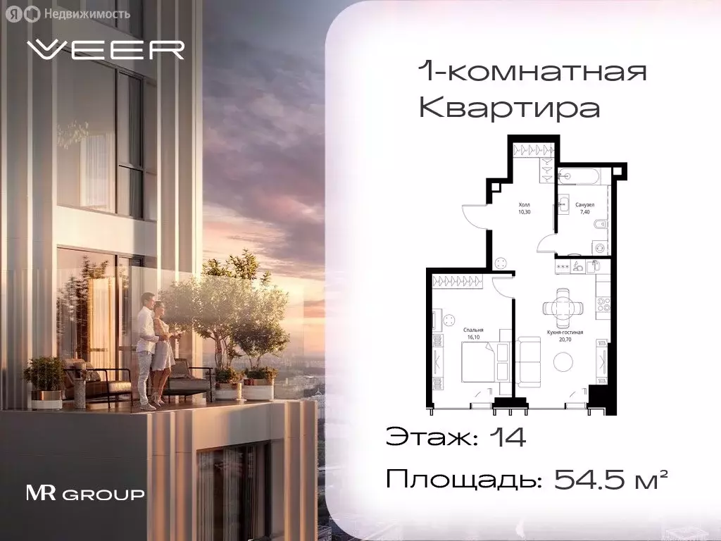 1-комнатная квартира: Москва, Верейская улица, 29с37А (54.5 м) - Фото 0