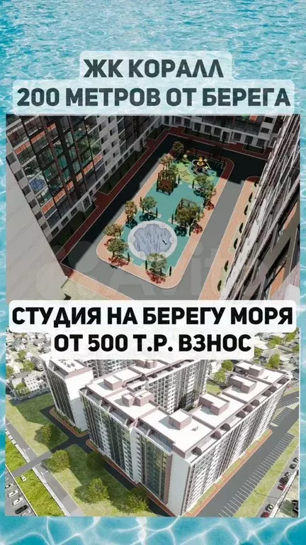 Квартира-студия, 25,7 м, 5/13 эт. - Фото 0