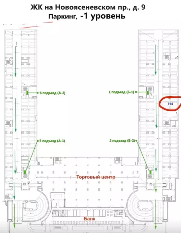 Гараж в Москва Новоясеневский просп., 9 (28 м) - Фото 1