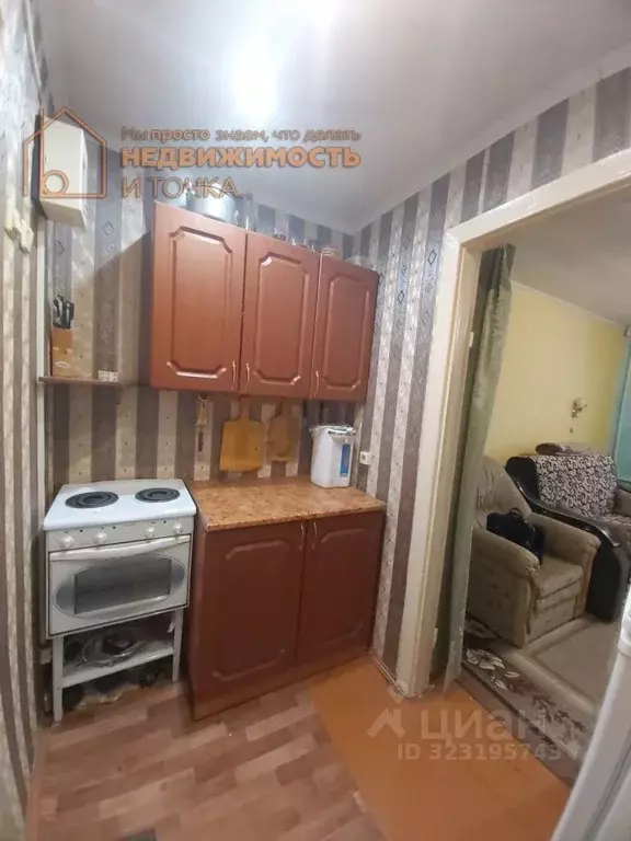 1-к кв. Башкортостан, Дюртюли ул. Ленина, 28 (19.3 м) - Фото 0