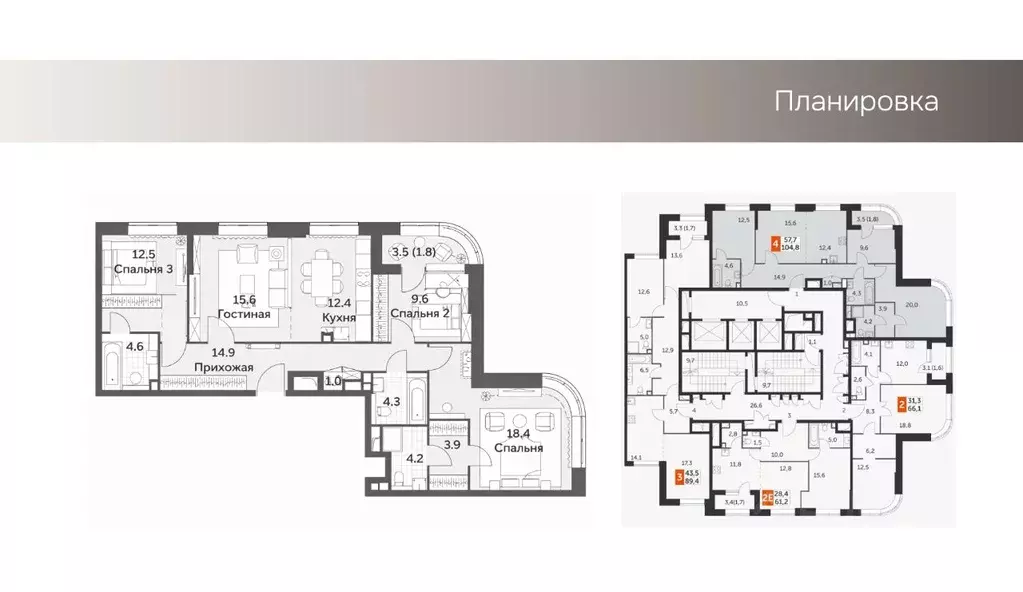 4-к кв. Москва ул. Вильгельма Пика, 1 (104.8 м) - Фото 2