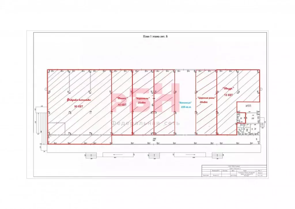 Торговая площадь в Самарская область, Новокуйбышевск пос. Гранный, ул. ... - Фото 2