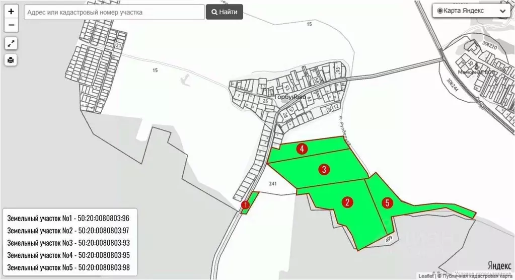 Участок в Московская область, Одинцовский городской округ, д. ... - Фото 2