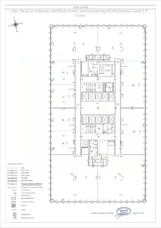 Офис в Москва Бумажный проезд, 19с2 (977 м) - Фото 2