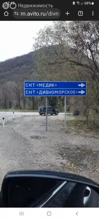 Участок в Краснодарский край, городской округ Геленджик, СТ ... - Фото 0