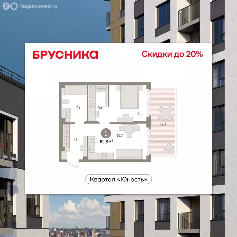 1-комнатная квартира: Пермь, улица Солдатова (62.79 м) - Фото 1