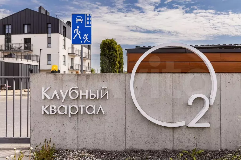 1-к. квартира, 36,3 м, 2/4 эт. - Фото 1