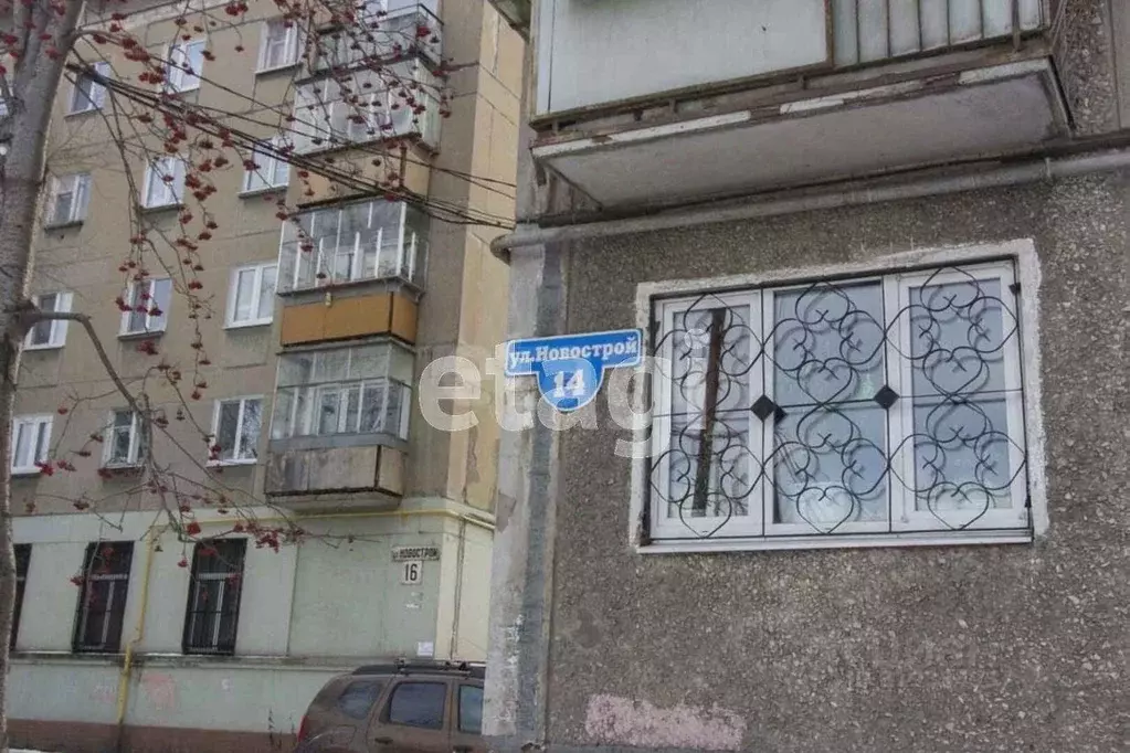 2-к кв. Свердловская область, Нижний Тагил ул. Новострой, 14 (43.9 м) - Фото 0