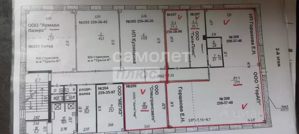 Производственное помещение в Челябинская область, Челябинск Копейское ... - Фото 2