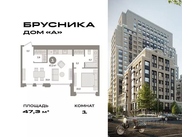1-к кв. Москва Дубининская ул., вл59 (47.3 м) - Фото 0