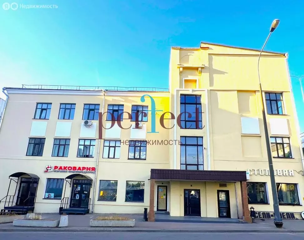 Офис (132.3 м) - Фото 2