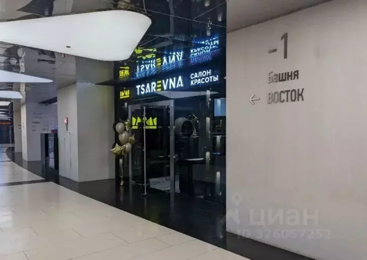 Помещение свободного назначения в Москва наб. Пресненская, 12 (79 м) - Фото 1