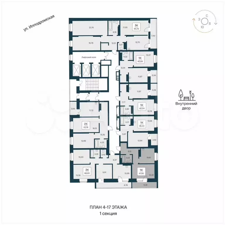 1-к. квартира, 41,9 м, 10/25 эт. - Фото 1