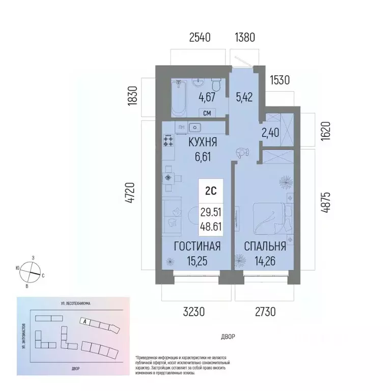 2-к кв. Башкортостан, Уфа Глумилино-1 мкр, Новатор жилой комплекс ... - Фото 1