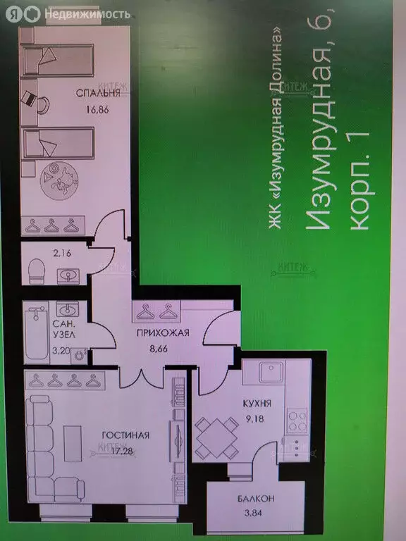 2-комнатная квартира: Калуга, Изумрудная улица, 6к1 (59.5 м) - Фото 1