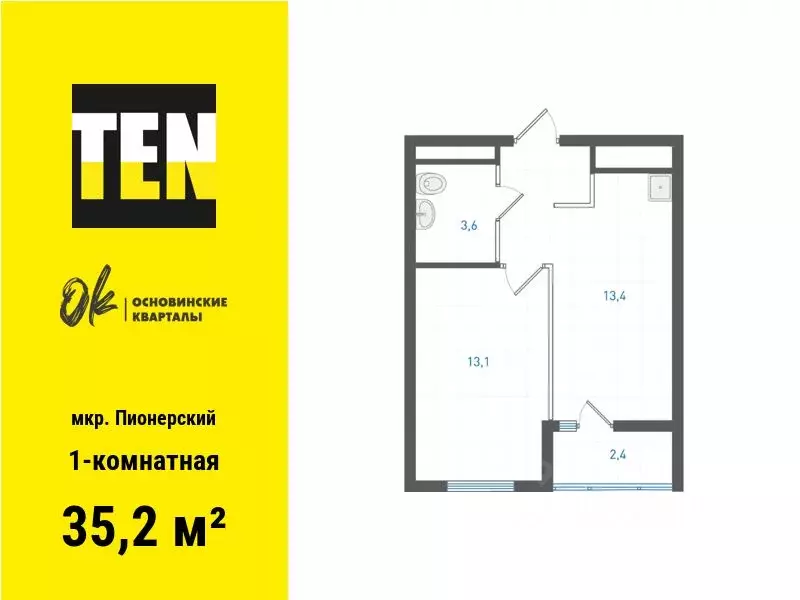 1-к кв. Свердловская область, Екатеринбург ул. Учителей, 33 (35.2 м) - Фото 0