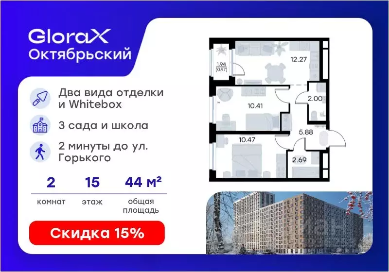 2-к кв. Владимирская область, Владимир Глоракс Октябрьский жилой ... - Фото 1