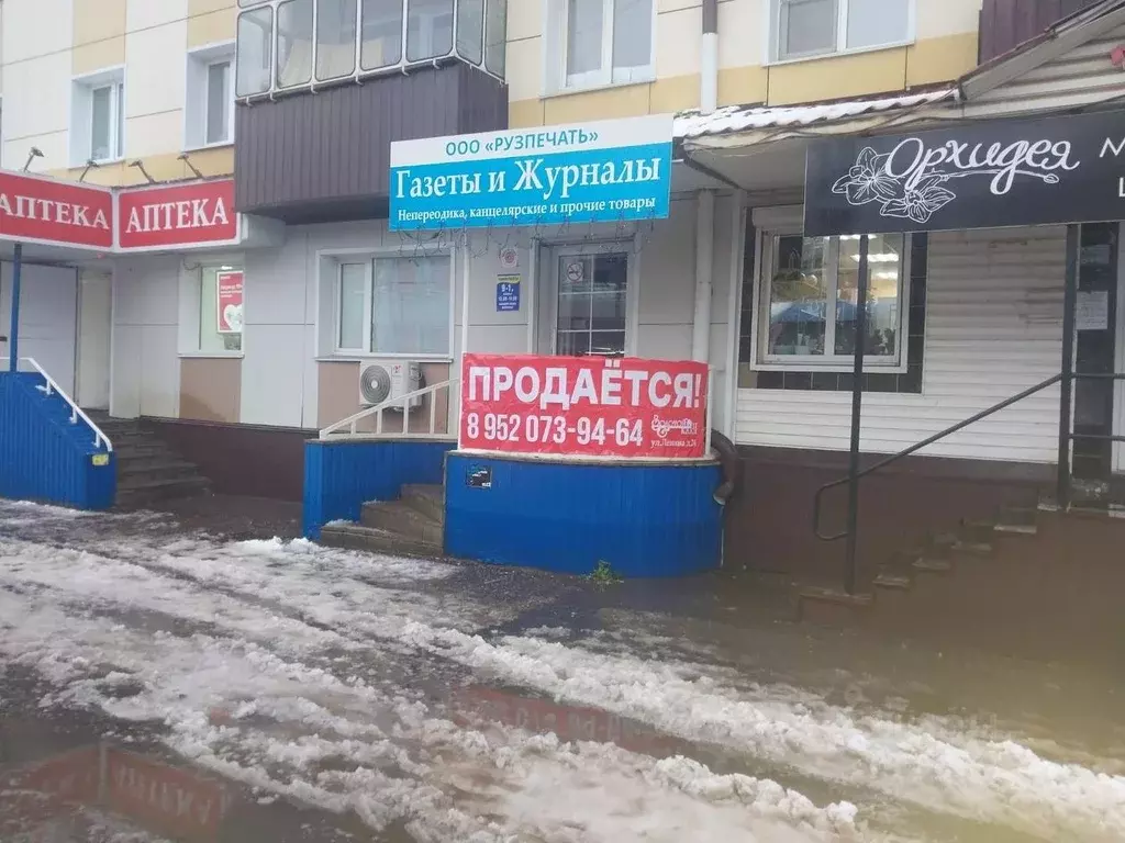 агентство недвижимости рузаевка. рузаевка ул ленина 24. нотариус рузаевка терешкова. фотомаг рузаевка привокзальная площадь. фабричный переулок 17 рузаевка.