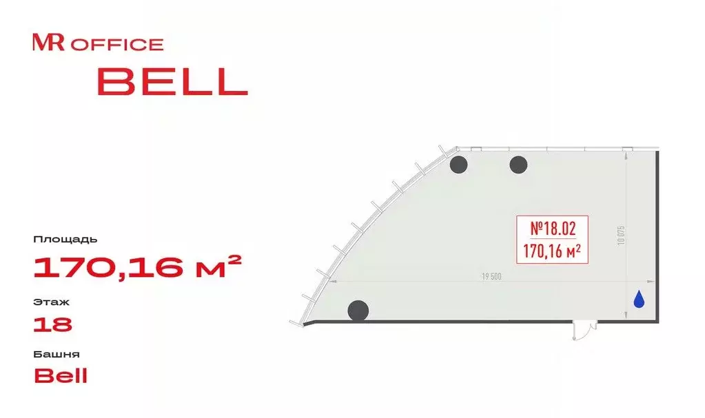 Офис в Москва ул. 1-я Ямского Поля, 10А (170 м) - Фото 2