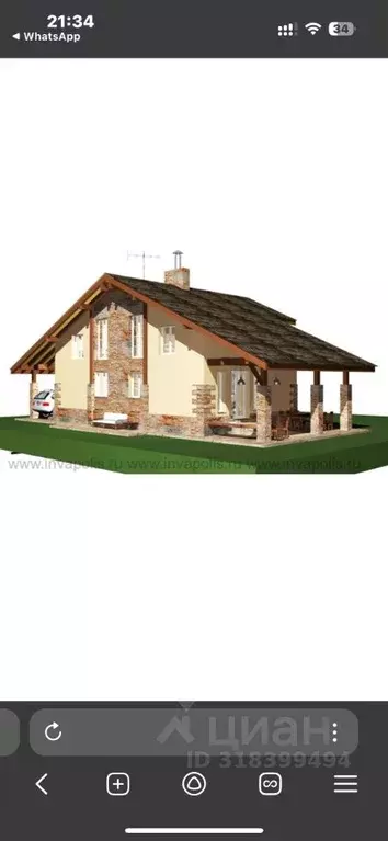 Дом в Тверская область, Калининский муниципальный округ, д. Новое ... - Фото 1