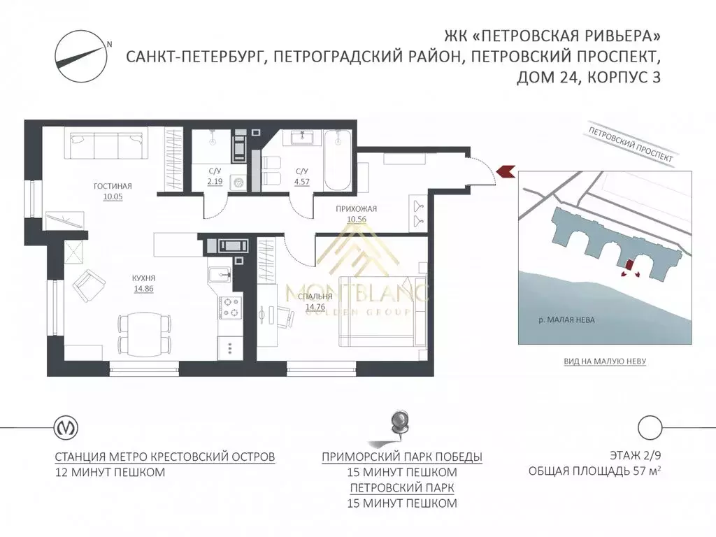 2-комнатная квартира: Санкт-Петербург, Петровский проспект, 24к3 (57.2 ... - Фото 2