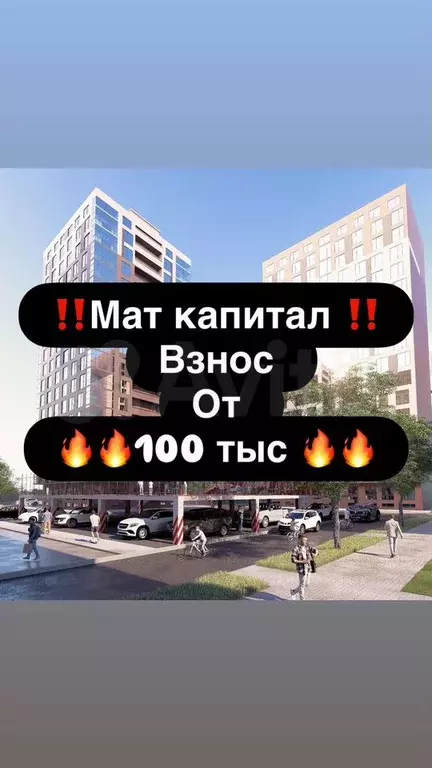 1-к. квартира, 48 м, 4/8 эт. - Фото 0
