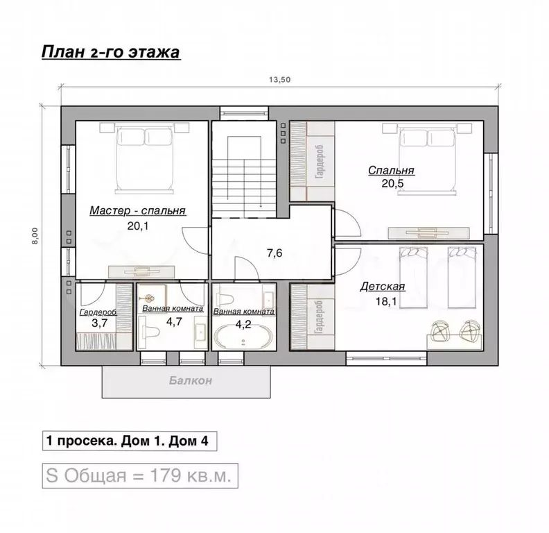 Дом 179 м на участке 4,5 сот. - Фото 1