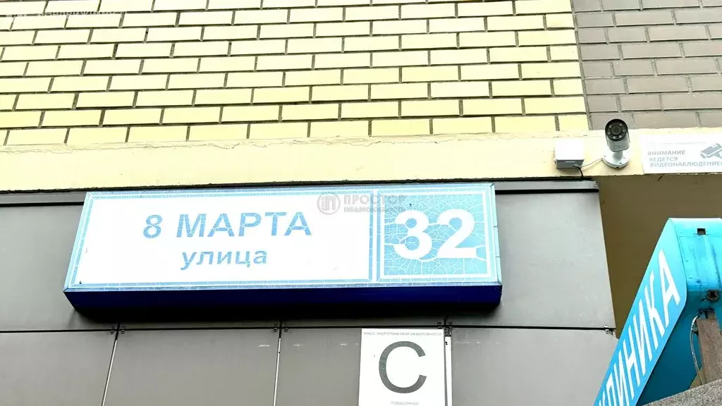 2-комнатная квартира: Люберцы, улица 8 Марта, 32 (53.6 м) - Фото 2