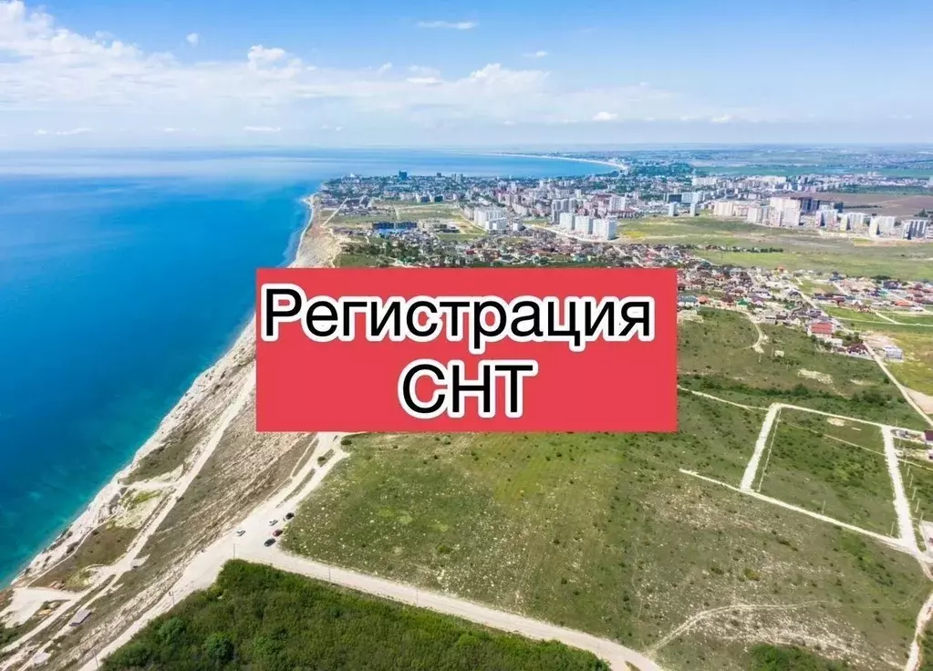 Участок в Севастополь ул. Луначарского, 9 (2.0 га.) - Фото 1