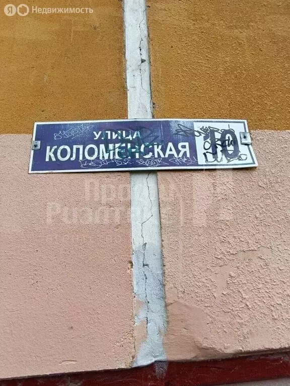 3-комнатная квартира: Нижний Новгород, Коломенская улица, 10 (62.4 м) - Фото 1