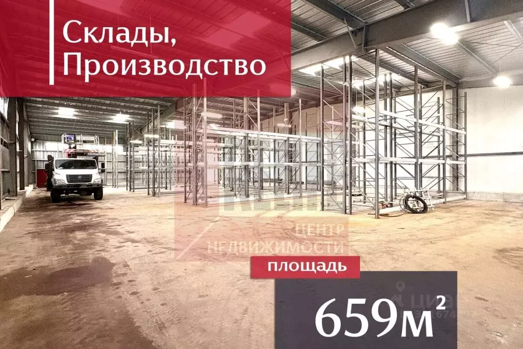 Помещение свободного назначения в Калининградская область, Гурьевск ... - Фото 1