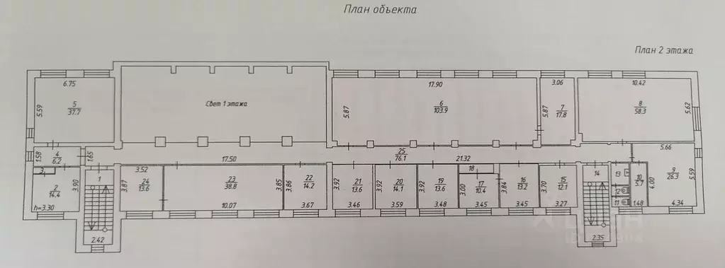 Помещение свободного назначения в Кемеровская область, Новокузнецк ул. ... - Фото 1