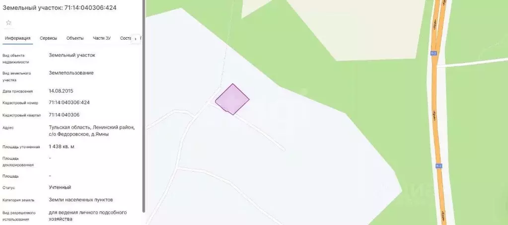 Дом в Тульская область, Тула городской округ, д. Ямны 117 (142 м) - Фото 1