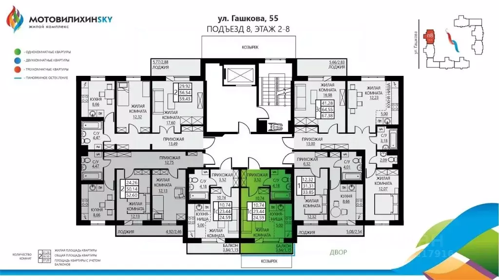 1-к кв. Пермский край, Пермь ул. Гашкова, 55 (24.59 м) - Фото 2