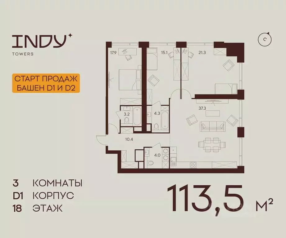 3-к кв. Москва Инди Тауэрс жилой комплекс (113.5 м) - Фото 0